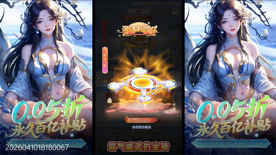 ���˷ɽ�0.05����ˢ��