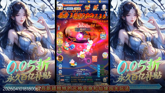 ���˷ɽ�0.05����ˢ��