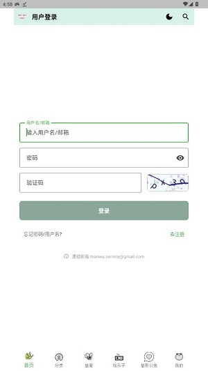 ����app�ٷ���