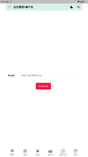 ����app�ٷ���