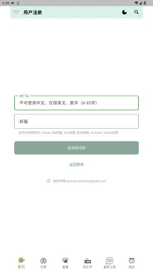 ����app�ٷ���