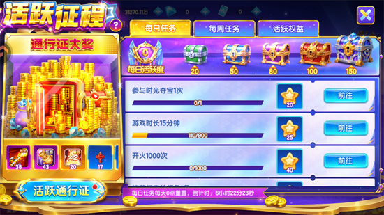 指尖捕鱼oppo版本 指尖捕鱼oppo版本