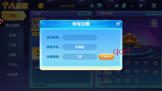 指尖捕鱼oppo版本 指尖捕鱼oppo版本