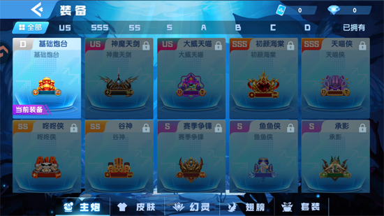 指尖捕鱼oppo版本 指尖捕鱼oppo版本