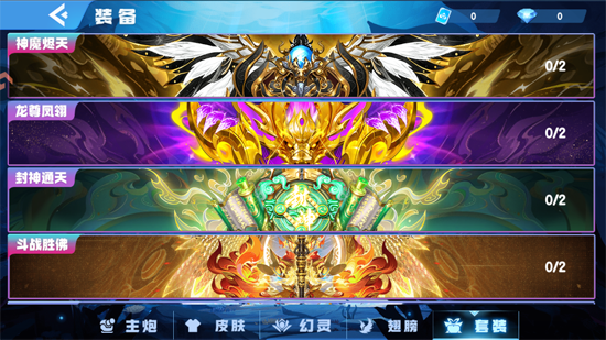 指尖捕鱼oppo版本 指尖捕鱼oppo版本