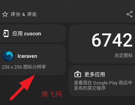 cusconͼ���app�ֻ���