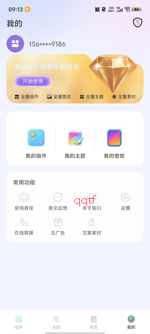 xScreenDash����app�ٷ���