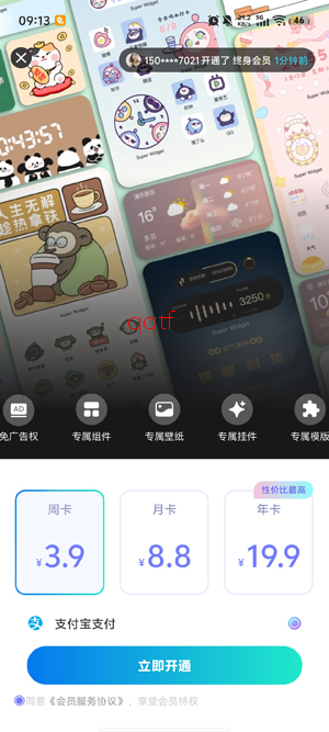 xScreenDash����app�ٷ���