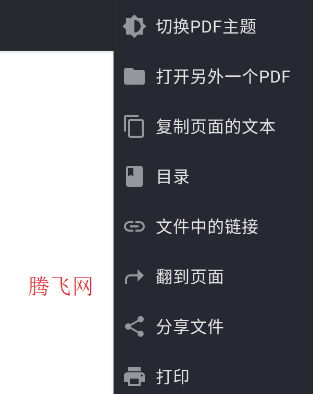 MJ PDF官方版app MJ PDF官方版app