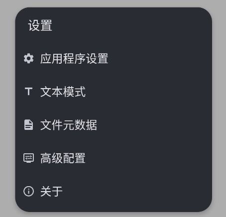 MJ PDF官方版app MJ PDF官方版app