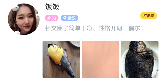 瞬伴交友app最新版 瞬伴交友app最新版