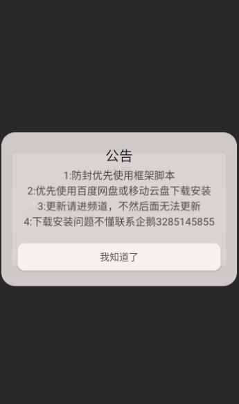 烛灵插件客户端 烛灵插件客户端