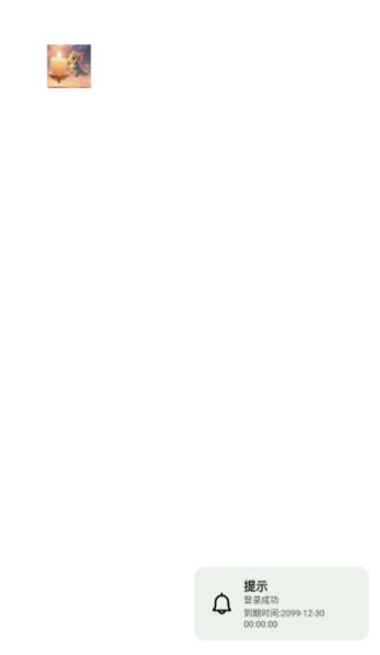 烛灵插件客户端 烛灵插件客户端