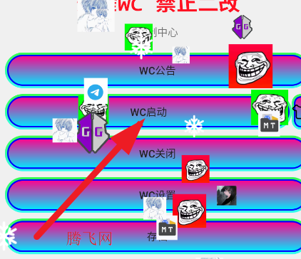 WC3.0���������app�ֻ���