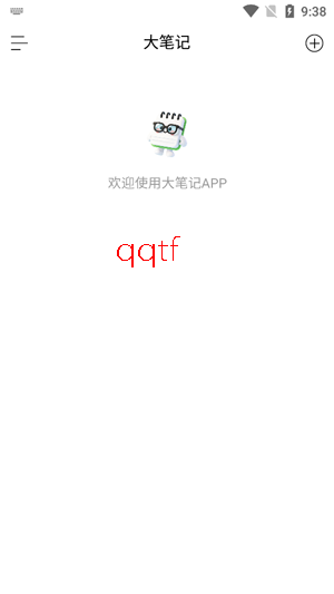 ��ʼ�app���°汾