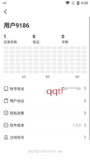 ��ʼ�app���°汾