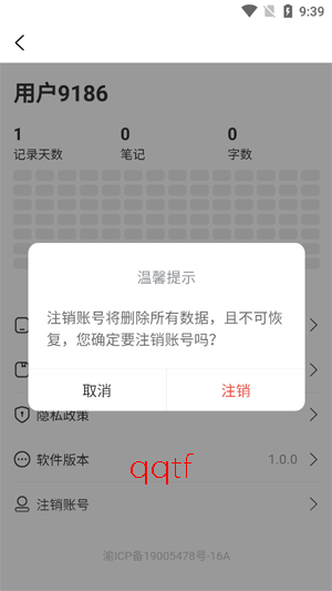 ��ʼ�app���°汾