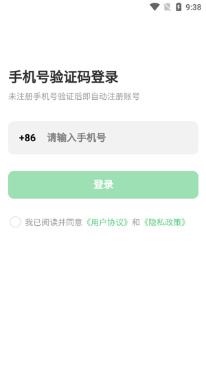 ��ʼ�app���°汾