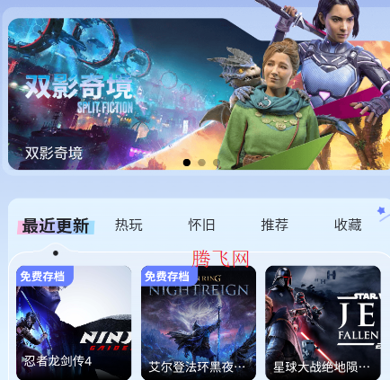 ��ѿ����app�ٷ�����