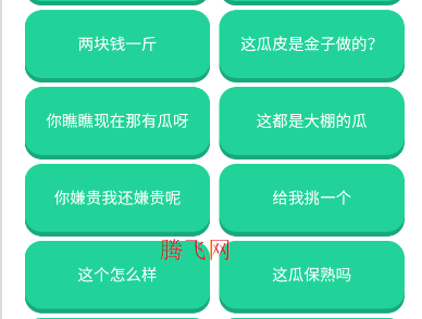 刘华强语音盒app手机版 刘华强语音盒app手机版