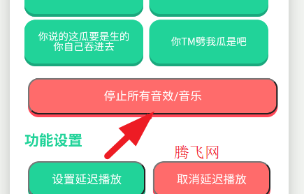 刘华强语音盒app手机版 刘华强语音盒app手机版