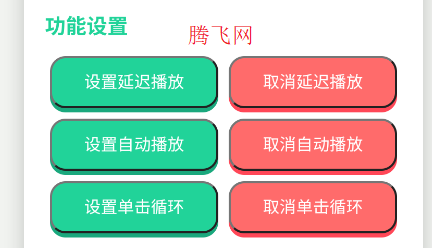 刘华强语音盒app手机版 刘华强语音盒app手机版