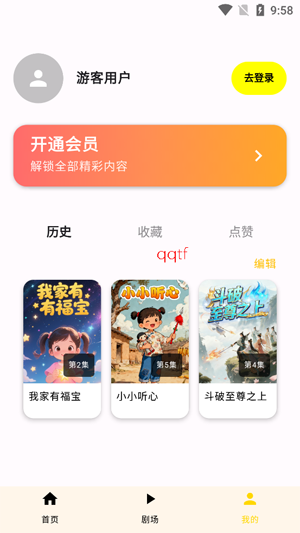 ī����̾�app�ٷ���