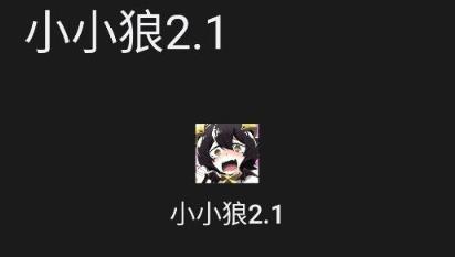 СС�Ǿ�Ĭ����Ȼapp