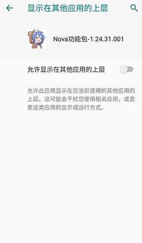 Nova���ܰ����ܰ��ͻ���