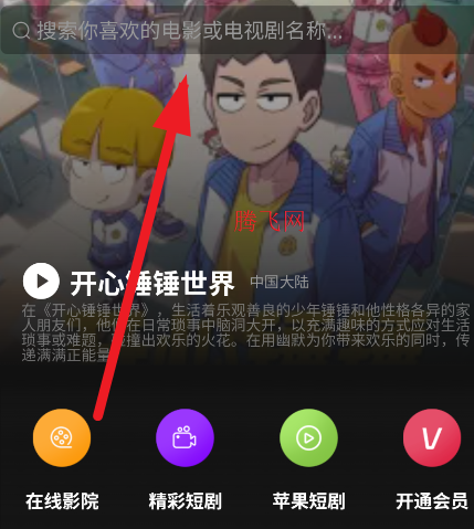 Ҽ��Ӱ��app�ֻ���