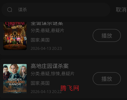 Ҽ��Ӱ��app�ֻ���