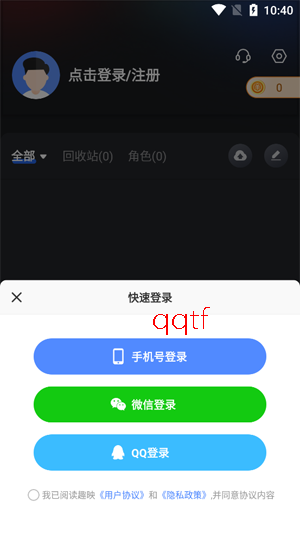 趣映AI下载最新版 趣映AI下载最新版