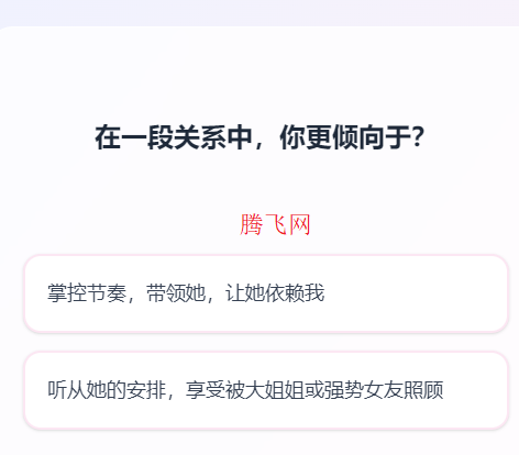 XPTI人格测试app手机版 XPTI人格测试app手机版