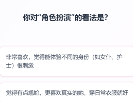 XPTI人格测试app手机版 XPTI人格测试app手机版