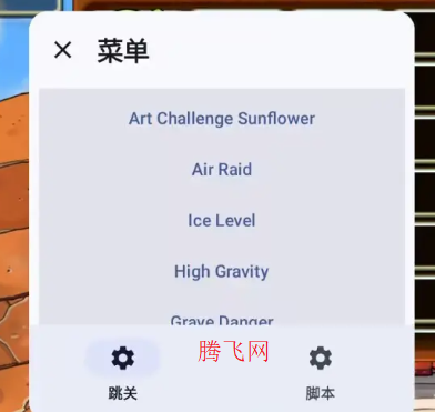 ֲ���ս��ʬ�����ΰ����ò˵���