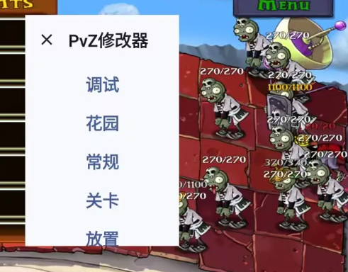 ֲ���ս��ʬ�����ΰ����ò˵���