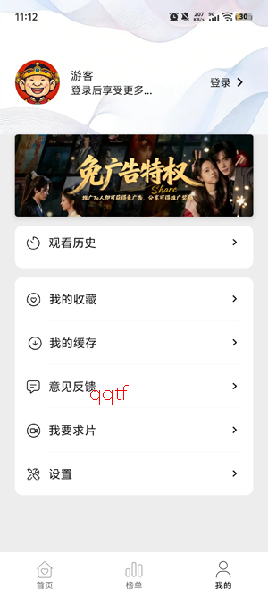 ���ӽ�app���°�