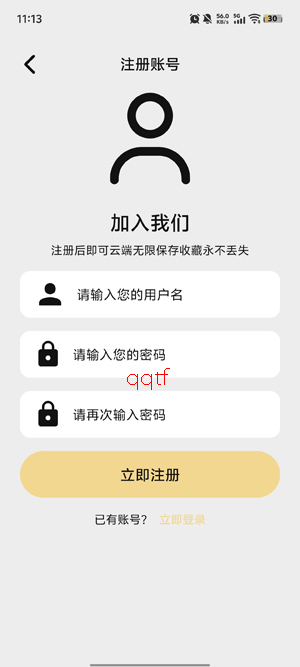 ���ӽ�app���°�