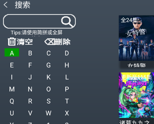 小明追剧TV版 小明追剧TV版