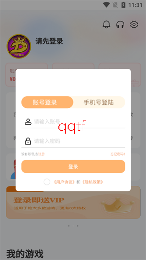 DT����app���°�