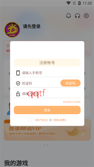 DT����app���°�