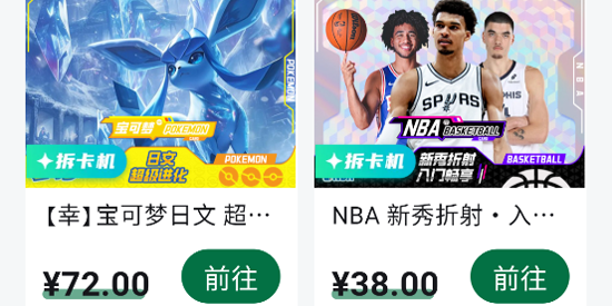 ������app���°�