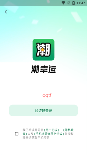 ������app���°�