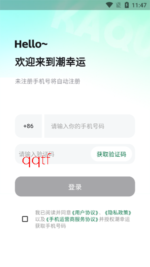 ������app���°�