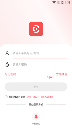 TCL摄像机app最新版 TCL摄像机app最新版