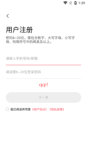 TCL摄像机app最新版 TCL摄像机app最新版