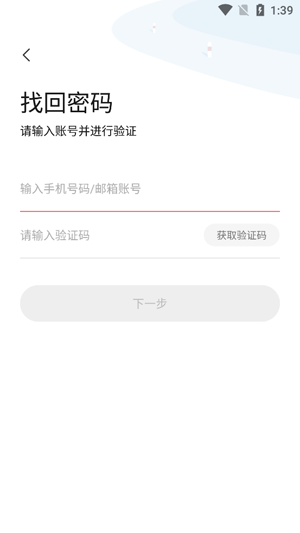 TCL摄像机app最新版 TCL摄像机app最新版
