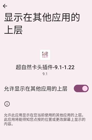 超自然卡皮肤插件免费版 超自然卡皮肤插件免费版