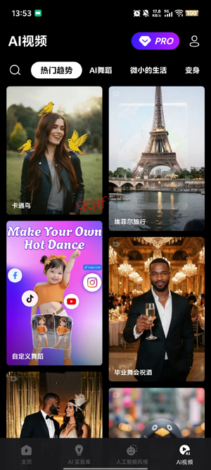 AI Marvelsapp最新版 AI Marvelsapp最新版