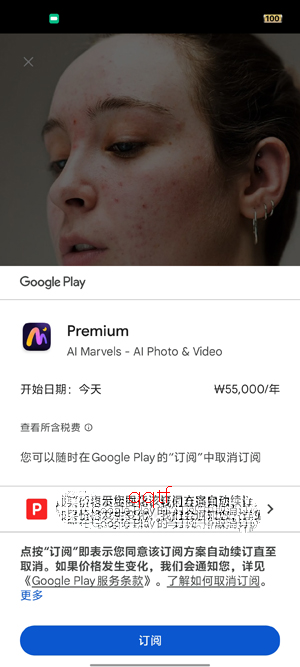 AI Marvelsapp最新版 AI Marvelsapp最新版